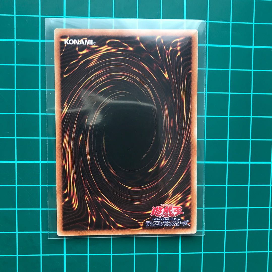 Ears of the Divine Monument SR