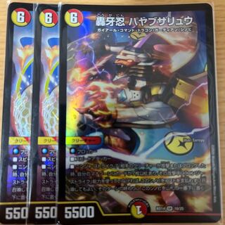 Roaring Fang Shinobi Hayabusa Ryu