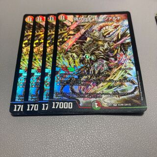 483 偽りの王 モーツァルト