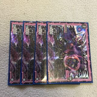 ジエンデザーク