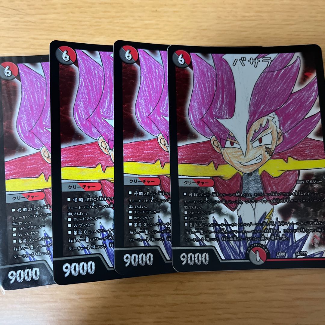 basara (Balinese traditional dance)