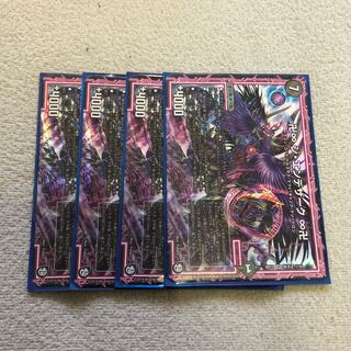 ジエンデザーク