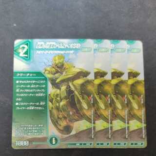 Aion Jupiter, guardian car of the tree world 4 pieces