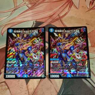 Chaos Gentleman Trickster