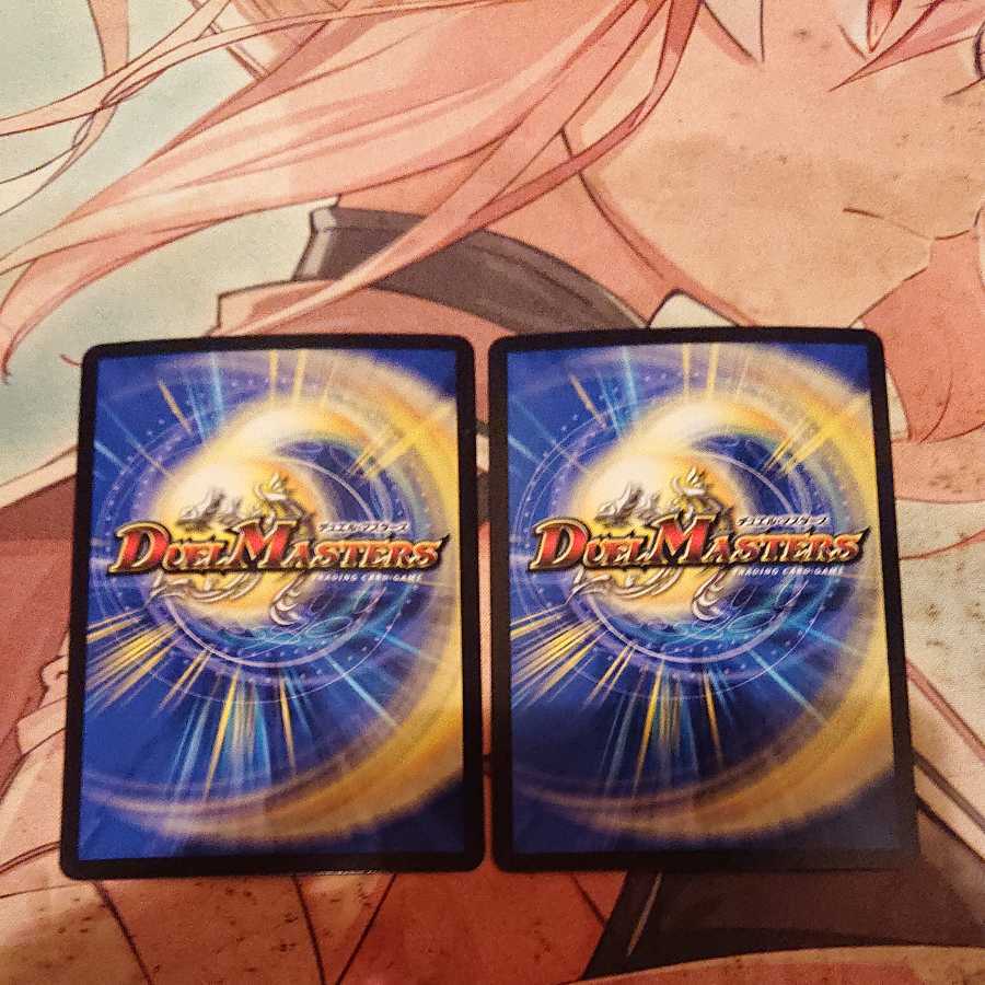 Chaos Gentleman Trickster