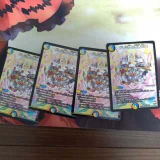 Doremi Dan's Hikari Soul Go!