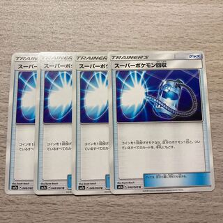 Special Price】Super Scoop Up U 048/060 4pcs