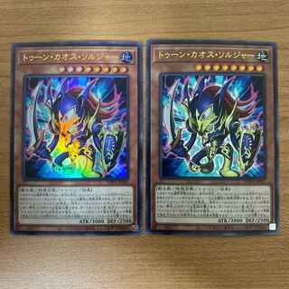 Toon Black Luster Soldier Ultra Rare