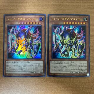 Toon Black Luster Soldier Ultra Rare