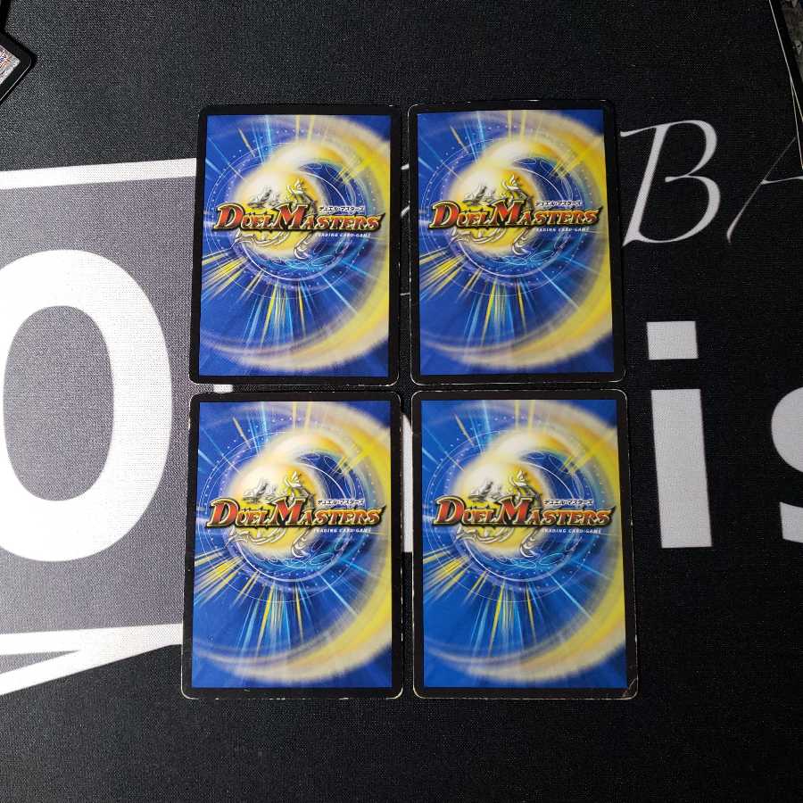 暗黒鎧 ザロスト 4枚セット