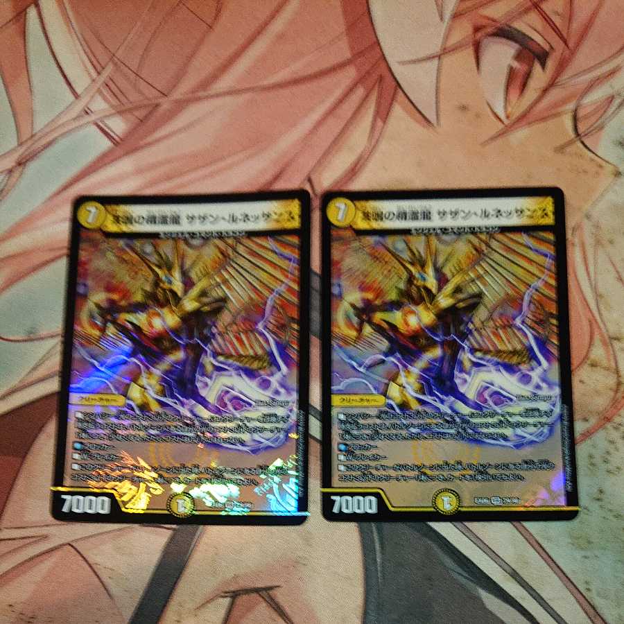 Resonant Spirit Dragon: Southern Renaissance