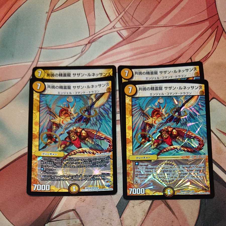 Resonant Spirit Dragon: Southern Renaissance