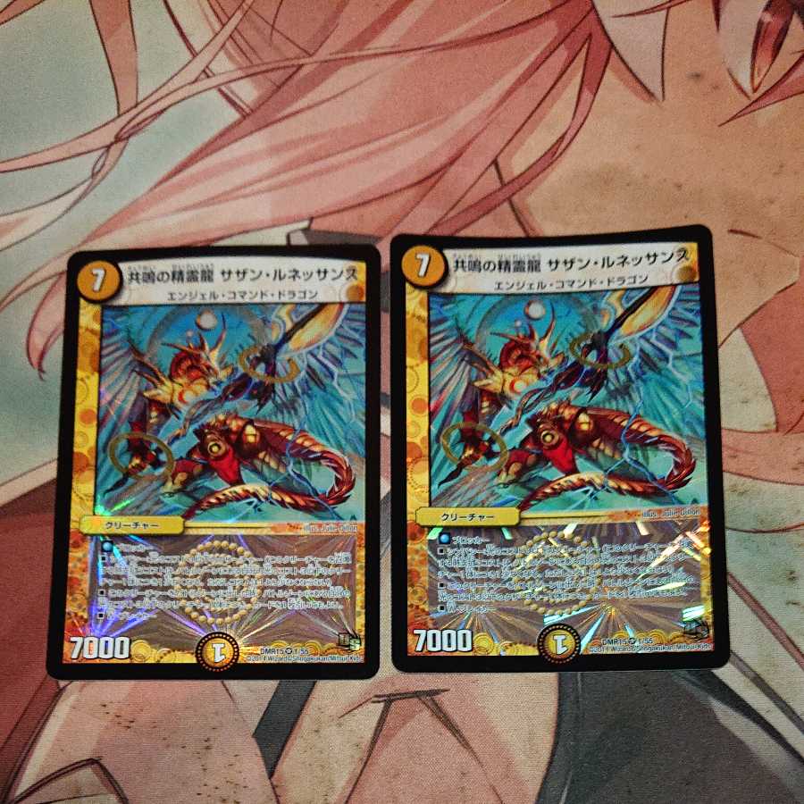 Resonant Spirit Dragon: Southern Renaissance