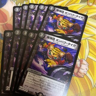 Bombshells Bombak Taiga