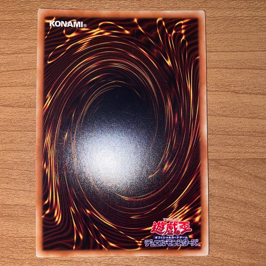 Yami Black World - Shadow Dystopia - Super Rare