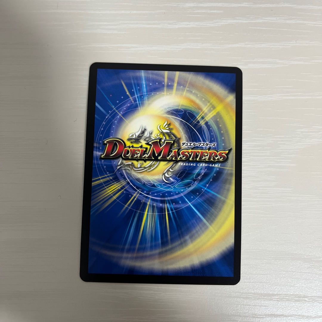 Reiho Hyakume-4 Promo