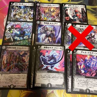 闇3 20クリーチャーセット①