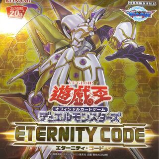 ノーマル字レア　遊戯王 エターニティコード