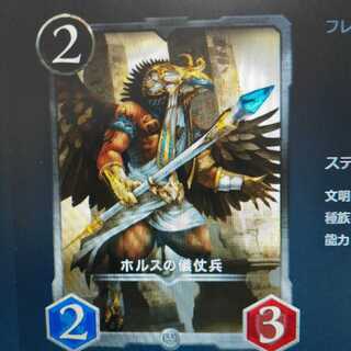 2-Pack Horus Honor Guard