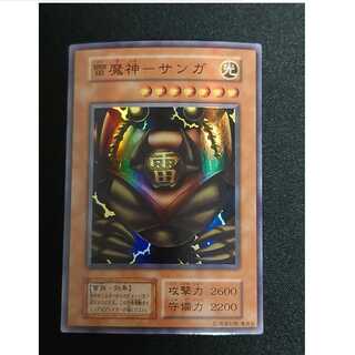 遊戯王　雷魔神 サンガ　初期　スーパ