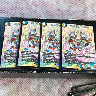 ドレミ団の光魂Go！