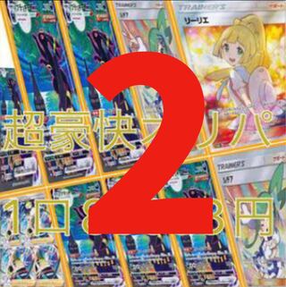 Psychic Goudai Oripa, 1 mouthful, No. 2, for Ochocho-sama only.