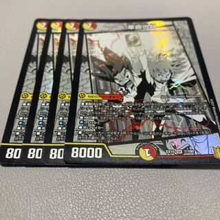 504 Restructer Revolution ties