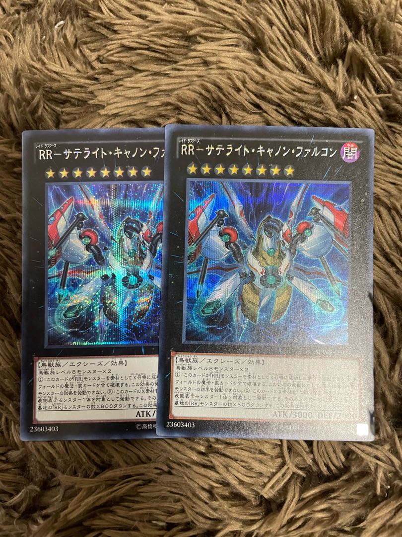 RR-Satellite Cannon Falcon 2 Secret Rare