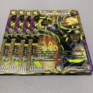 506 The Moon, Destruction, the Demon King, and Angels