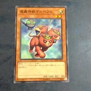 Signed] The Fabled Cerburrel✕2 [Korindo].