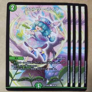 Faerie Life 4 sheets