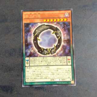 Supreme King Gate Zero Rare [Korindo