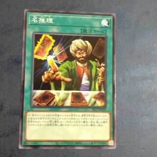 Reasoning Normal [Korindo