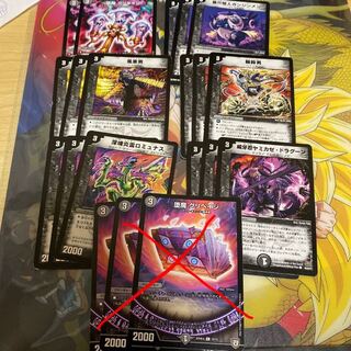 闇3 20クリーチャーセット②