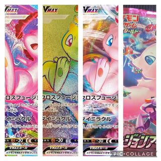 Pokémon Card Fusion Arts MewVMAX Definite Pack