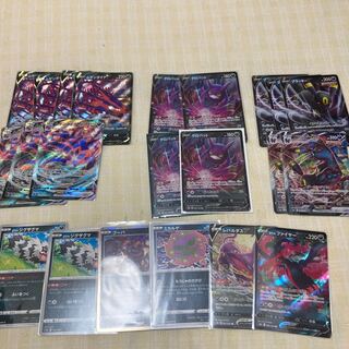 Eternatus Deck Special price until this week