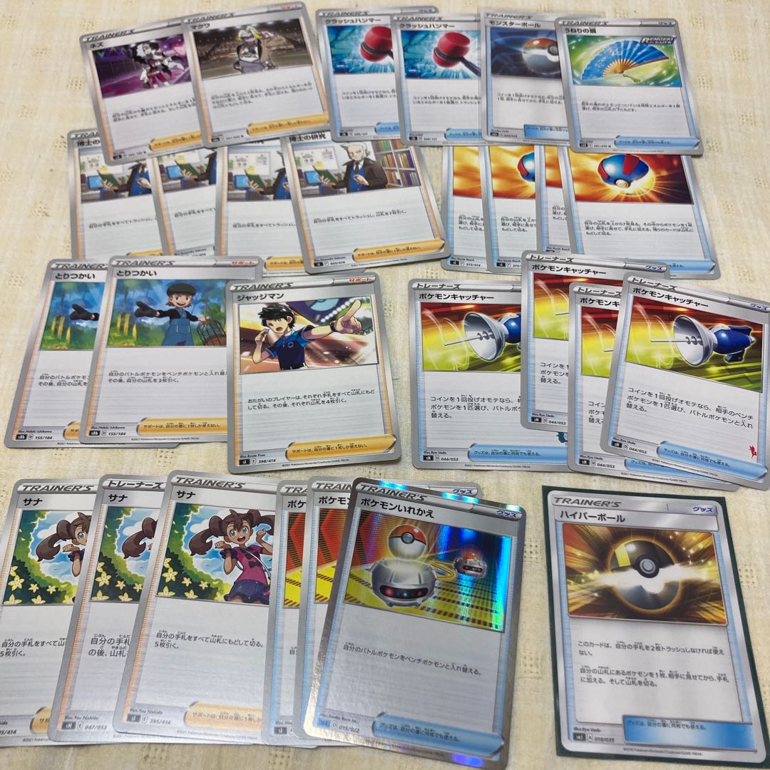 Eternatus Deck Special price until this week