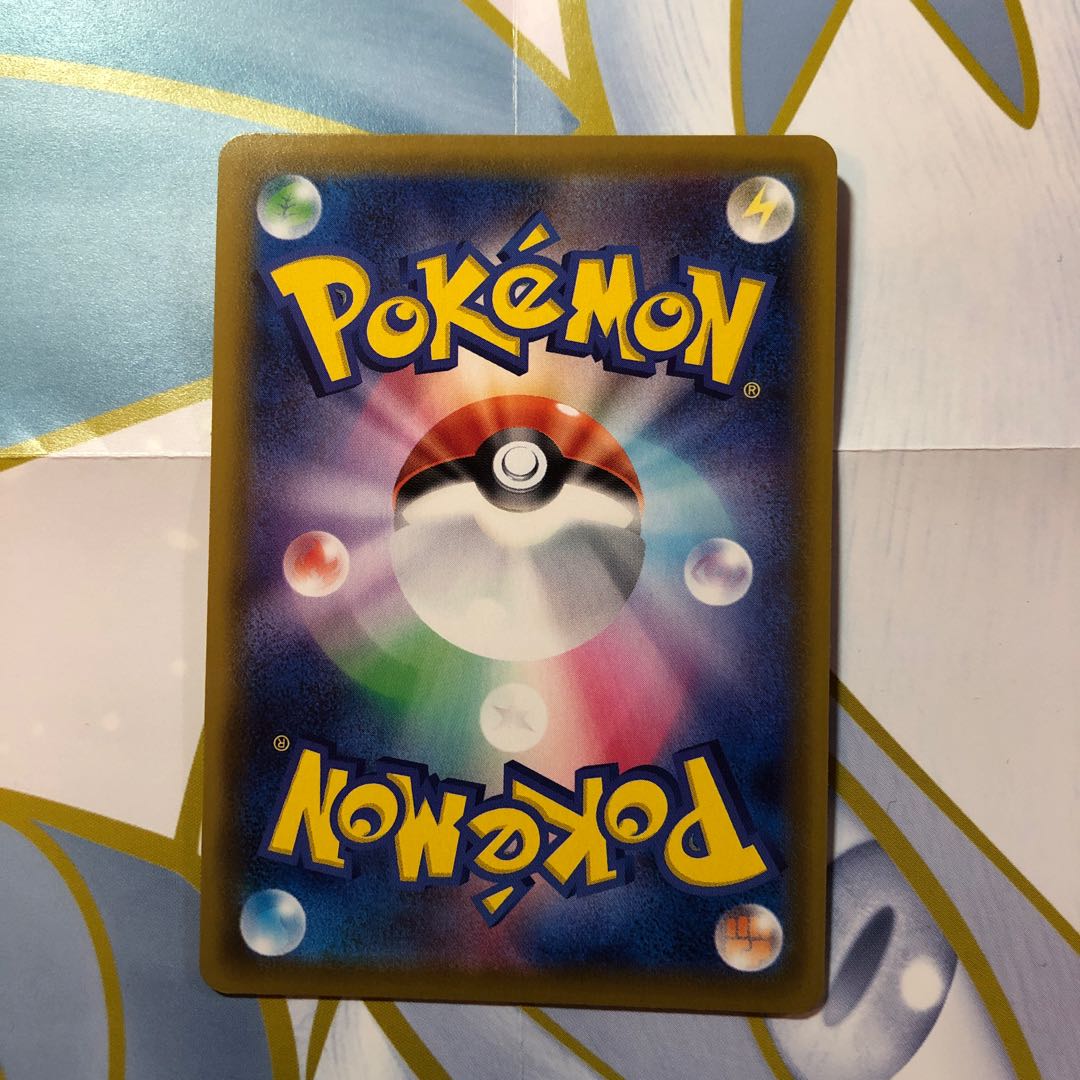 Early birds win, Makwa SR.