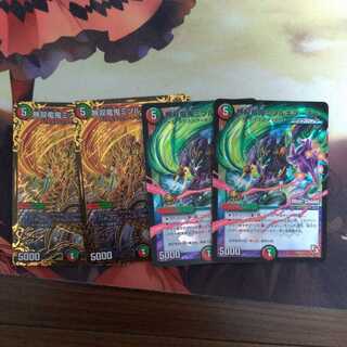 Muso Ryuonki Wally Gi Boost