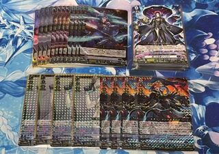 Vanguard Gunyuu Kaiyan Dark States RRR or less 4 cons.