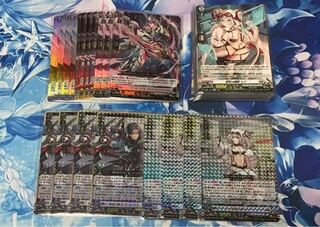 Vanguard Gunyuu Kaiyusen Brunt Gate RRR or less 4 cons.