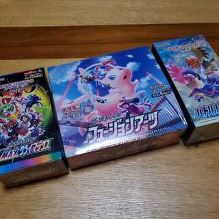 ポケモンカードゲーム3BOXセット
