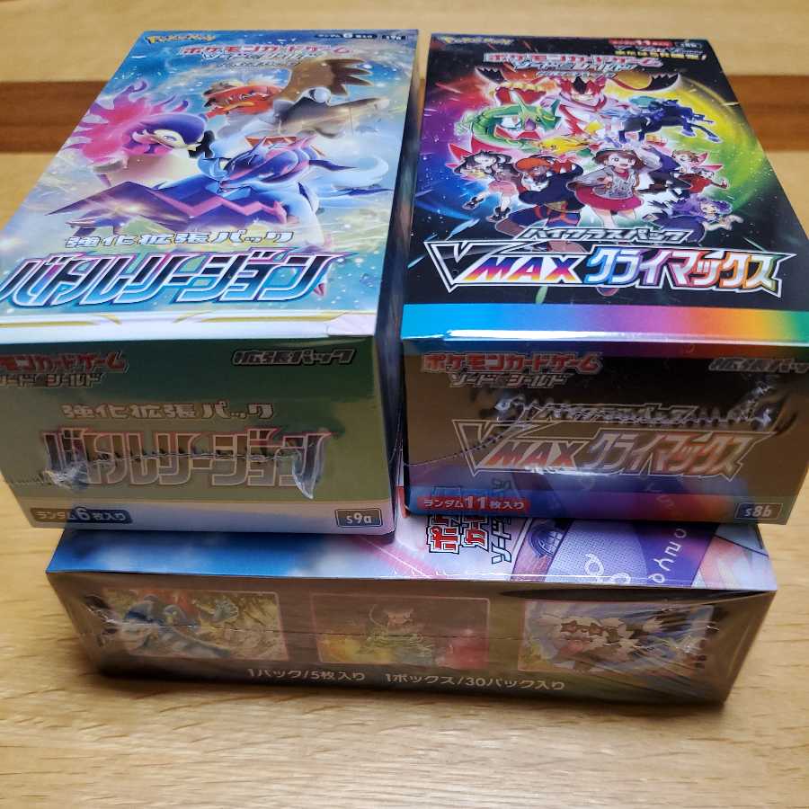Pokémon Card Game 3 Box Set