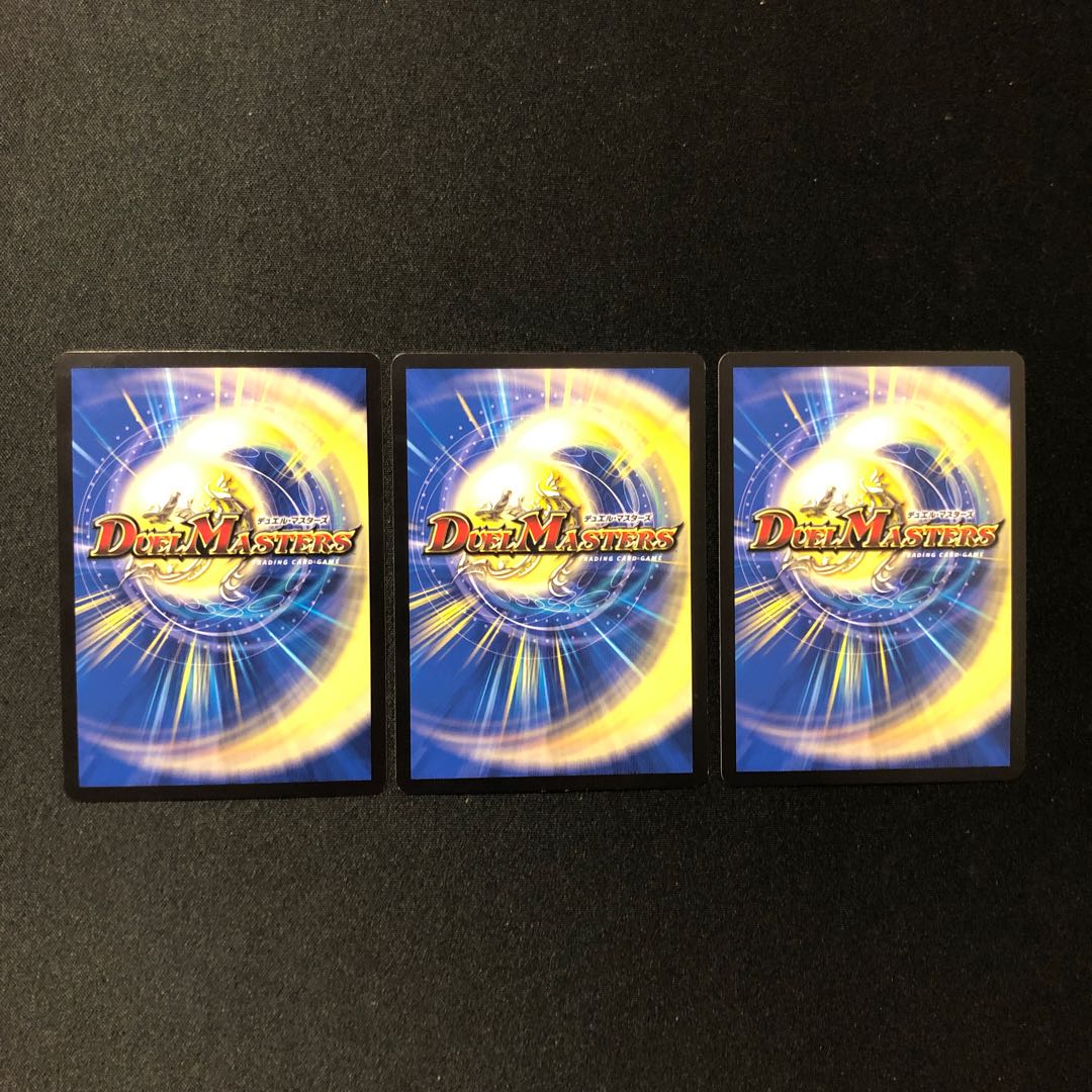 Reverse Darkness Attack" brand