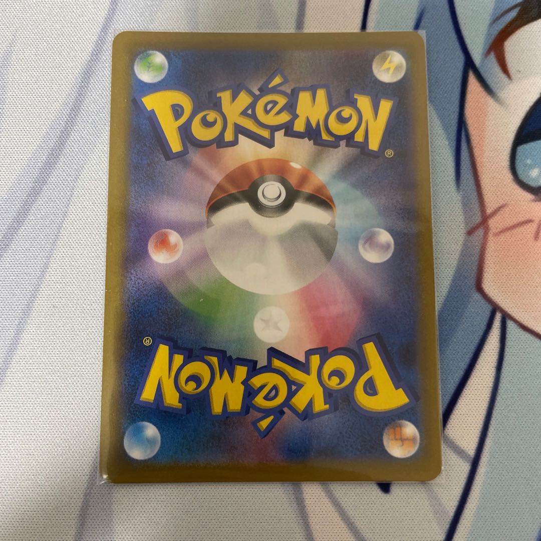 Boss's Directive [Lysandle] SR