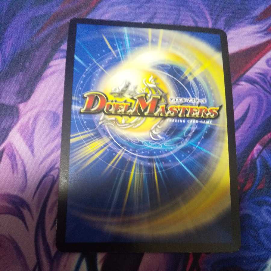 Überdragon Bajula Zutera (foil stamping)