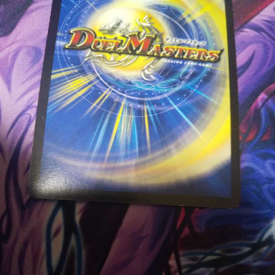 Überdragon Bajula Zutera (foil stamping)