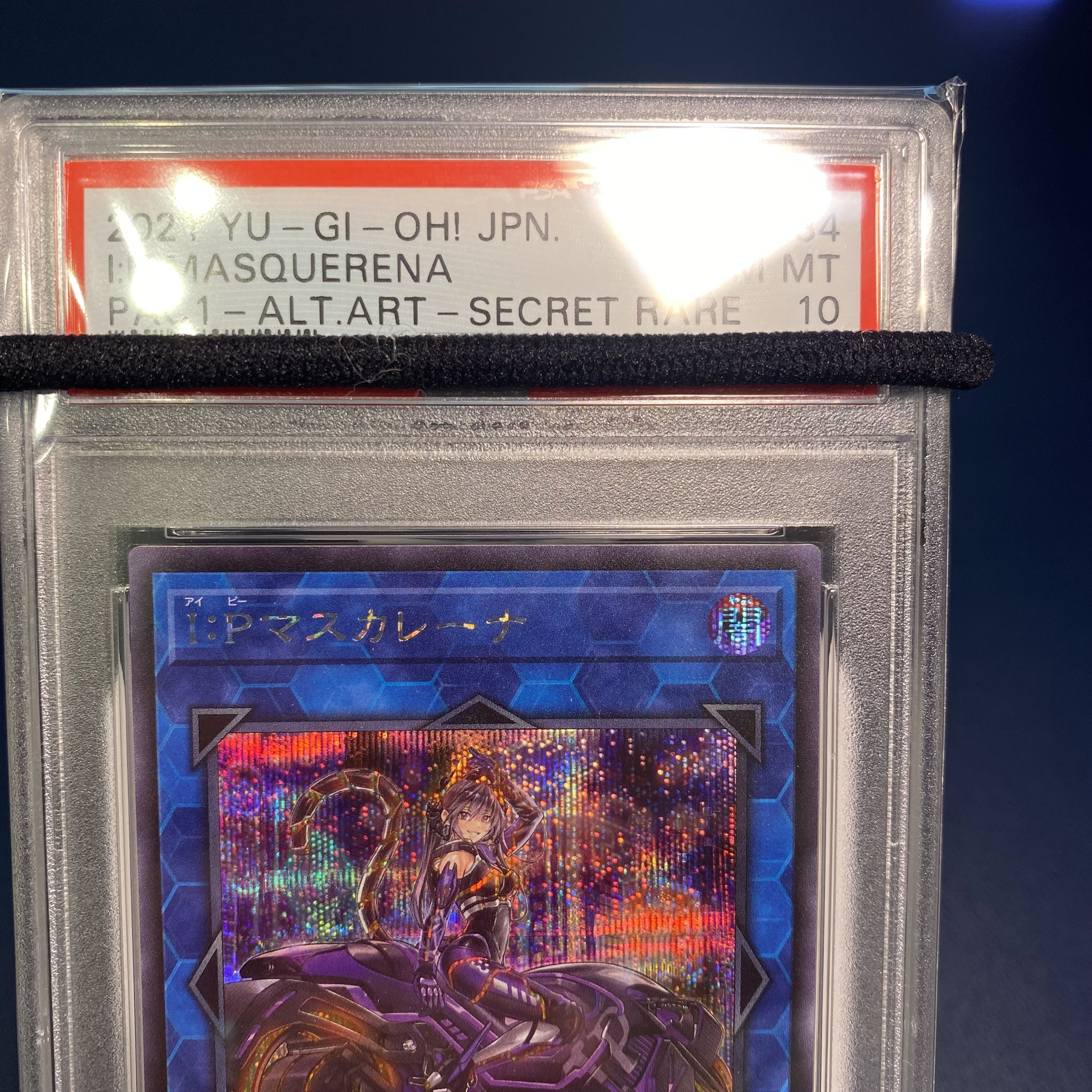 PSA10 I:P Masquerena Secret Rare Appraised