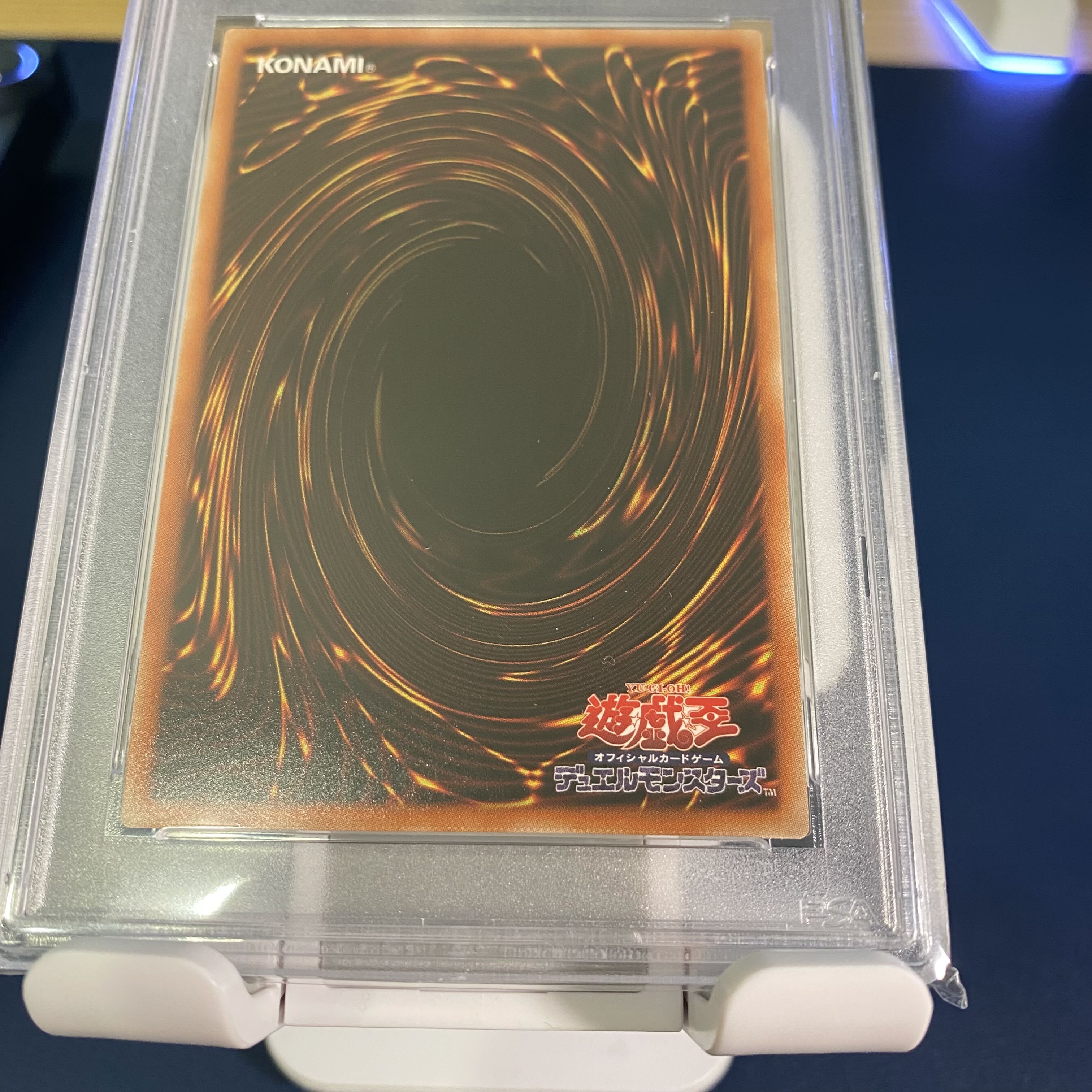 PSA10 I:P Masquerena Secret Rare Appraised