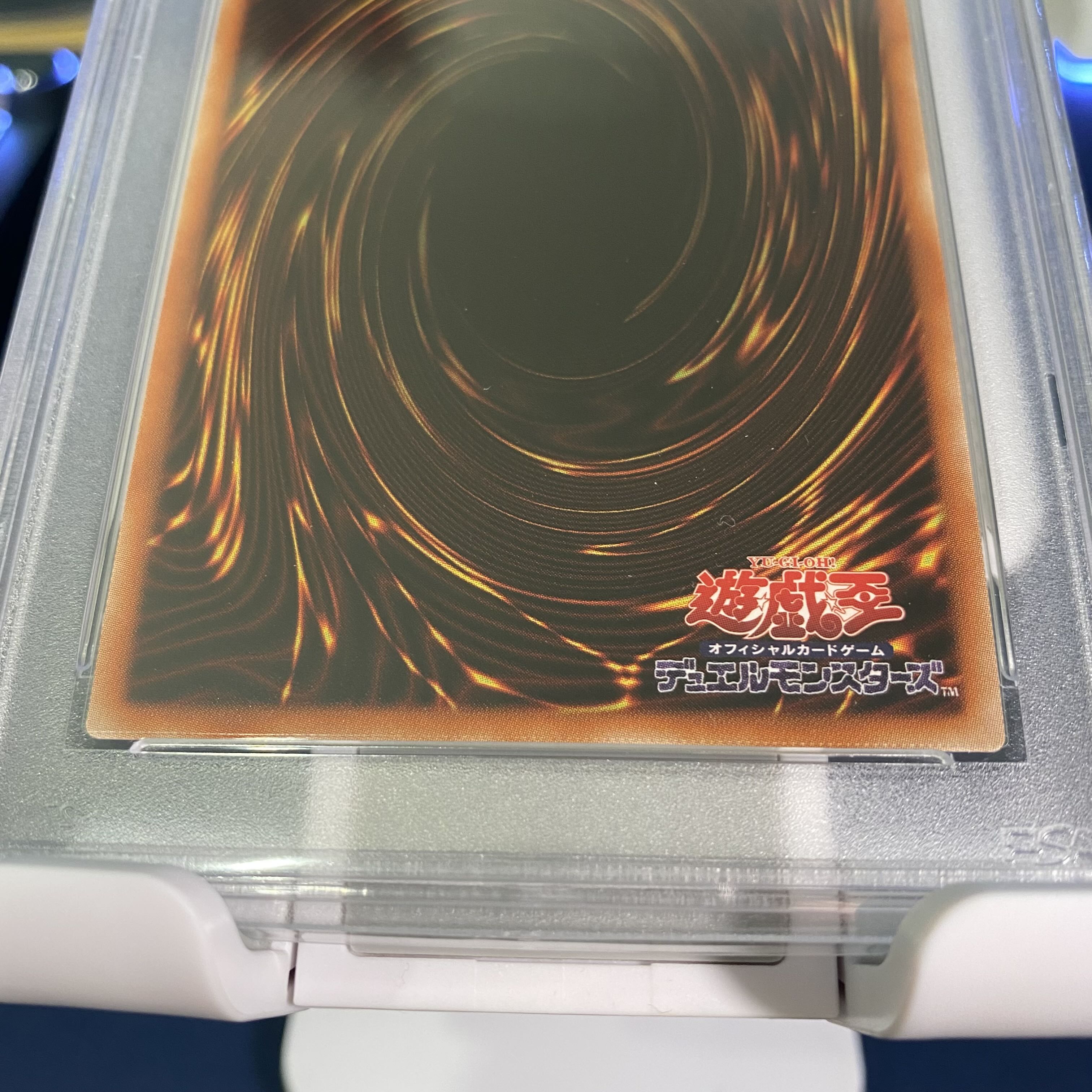 PSA10 I:P Masquerena Secret Rare Appraised